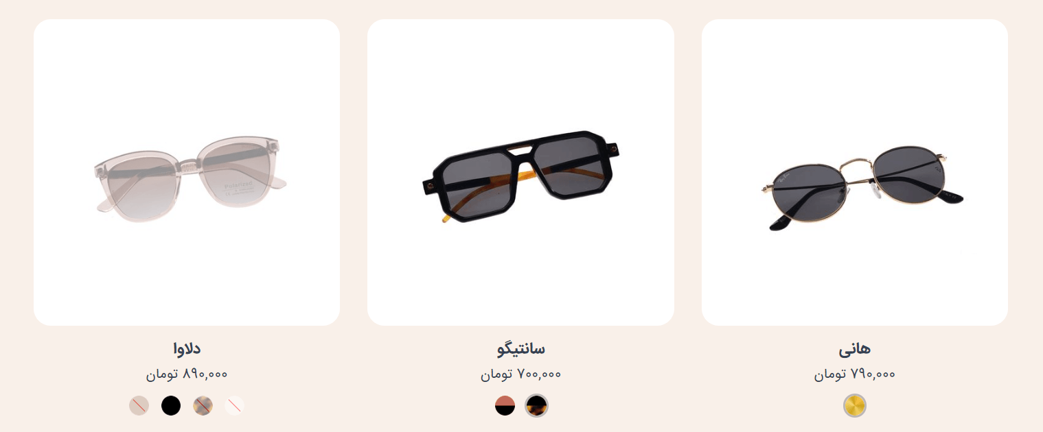 https://setya.net/category/sunglasses